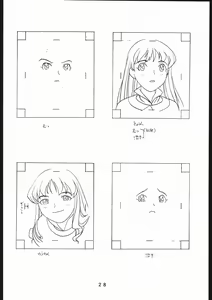 Page 29 of 書籍 [ぼうのうと 原画集 サークルぼうのうと] ZAP! THE MAGIC 原画集 - preview thumbnail