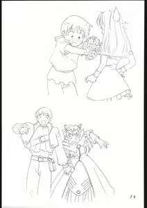 Page 74 of 書籍 [ぼうのうと 原画集 サークルぼうのうと] ZAP! THE MAGIC 原画集 - preview thumbnail