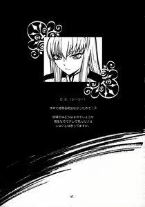 Page 40 of HIDE AND SEEK - preview thumbnail