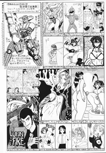 Page 189 of COMIC Lemon Club 2006-09 - preview thumbnail