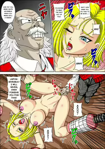 Page 5 of Torawareta 18-Gou - preview thumbnail