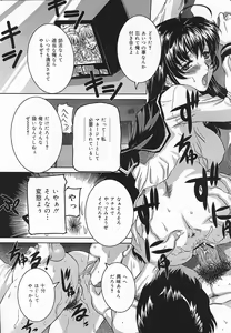 Page 29 of COMIC Lemon Club 2006-10 - preview thumbnail