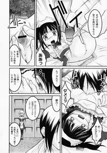 Page 144 of COMIC Moog 2008-03 - preview thumbnail