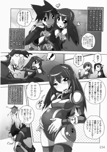 Page 256 of COMIC Moog 2008-03 - preview thumbnail