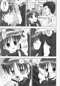 Page 33 of COMIC Moog 2008-03 - preview thumbnail