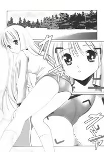 Page 105 of Comic Revolution Vol. 1 - preview thumbnail