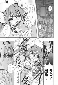 Page 202 of Comic Revolution Vol. 1 - preview thumbnail
