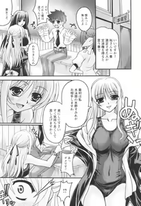 Page 276 of Comic Revolution Vol. 1 - preview thumbnail