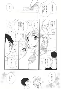 Page 29 of Comic Revolution Vol. 1 - preview thumbnail