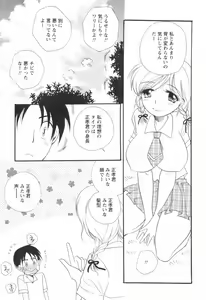 Page 30 of Comic Revolution Vol. 1 - preview thumbnail