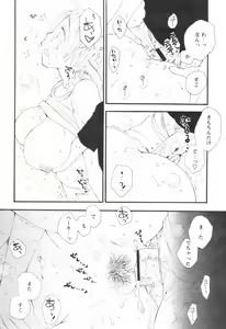 Page 77 of Comic Revolution Vol. 1 - preview thumbnail