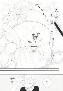 Page 80 of Comic Revolution Vol. 1 - preview thumbnail
