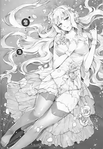 Page 3 of Koi suru Sirius - preview thumbnail