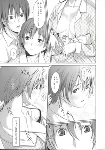Page 102 of Houkago Toy Friends - preview thumbnail