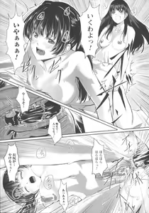 Page 150 of Houkago Toy Friends - preview thumbnail