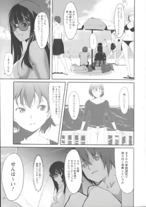 Page 160 of Houkago Toy Friends - preview thumbnail
