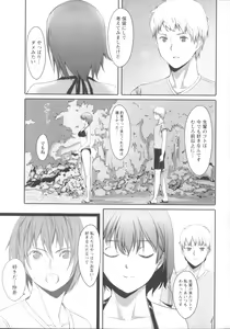 Page 162 of Houkago Toy Friends - preview thumbnail