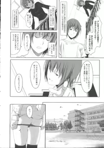 Page 17 of Houkago Toy Friends - preview thumbnail