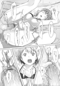 Page 171 of Houkago Toy Friends - preview thumbnail