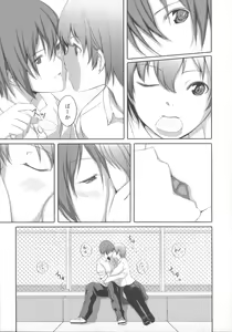 Page 182 of Houkago Toy Friends - preview thumbnail