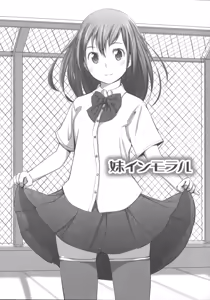 Page 198 of Houkago Toy Friends - preview thumbnail