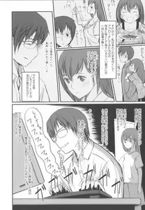 Page 203 of Houkago Toy Friends - preview thumbnail