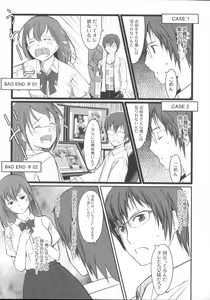 Page 204 of Houkago Toy Friends - preview thumbnail