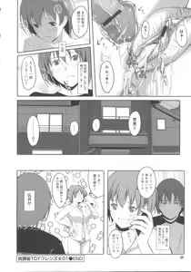 Page 31 of Houkago Toy Friends - preview thumbnail