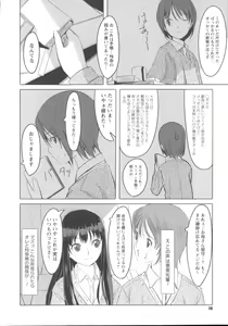Page 37 of Houkago Toy Friends - preview thumbnail