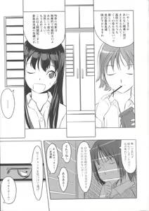 Page 38 of Houkago Toy Friends - preview thumbnail