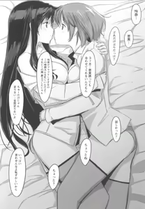 Page 41 of Houkago Toy Friends - preview thumbnail