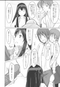 Page 45 of Houkago Toy Friends - preview thumbnail