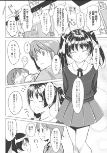 Page 55 of Houkago Toy Friends - preview thumbnail