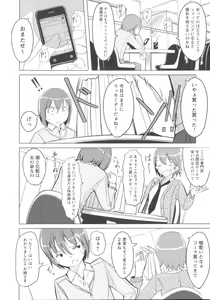 Page 59 of Houkago Toy Friends - preview thumbnail