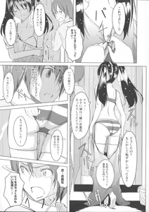 Page 62 of Houkago Toy Friends - preview thumbnail