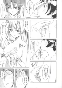Page 64 of Houkago Toy Friends - preview thumbnail