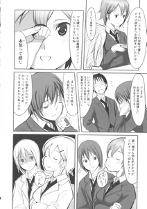 Page 73 of Houkago Toy Friends - preview thumbnail