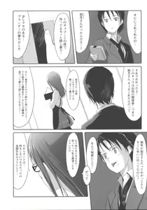 Page 79 of Houkago Toy Friends - preview thumbnail