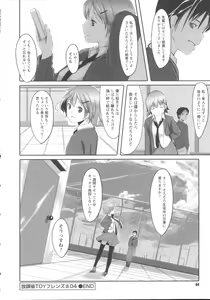 Page 93 of Houkago Toy Friends - preview thumbnail