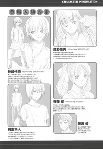 Page 95 of Houkago Toy Friends - preview thumbnail