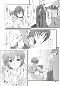 Page 99 of Houkago Toy Friends - preview thumbnail