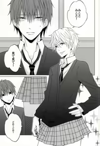 Page 2 of Kirei na Oniisan wa, Suki Desu ka? - preview thumbnail