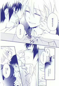 Page 18 of Tennen binetsu - preview thumbnail
