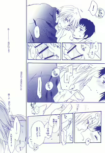 Page 23 of Tennen binetsu - preview thumbnail