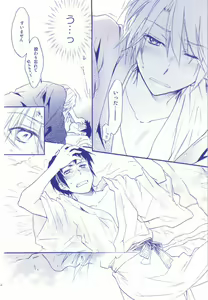 Page 10 of Tennen binetsu - preview thumbnail