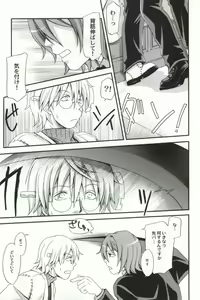 Page 42 of Black Cocoa Pancake - preview thumbnail