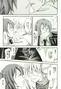 Page 46 of Black Cocoa Pancake - preview thumbnail