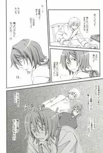 Page 6 of Black Cocoa Pancake - preview thumbnail