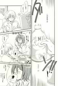 Page 7 of Black Cocoa Pancake - preview thumbnail