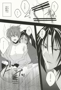 Page 10 of Ayahana - preview thumbnail